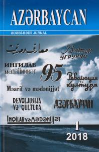 “Azərbaycan” jurnalının yubiley buraxılışı