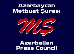 Mətbuat Şurasının növbəti qurultayının vaxtı açıqlanıb