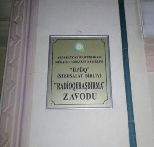 Zavodda baş verən yanğınla bağlı rəsmi məlumat
