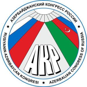 ÜAK-ın yerində yeni təşkilat yaradıldı - Rusiyanın Azərbaycan Konqresi
