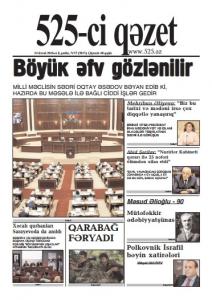 Bu şənbə "525-ci qəzet"də - ANONS