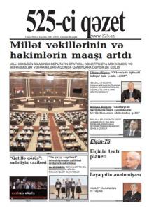 Bu şənbə "525-ci qəzet"də - ANONS