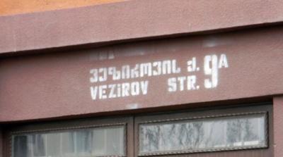 Tbilisidə azərbaycanlı kommunistin adını daşıyan küçənin adı dəyişdirilir