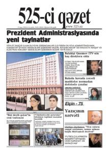 Bu şənbə "525-ci qəzet"də - ANONS
