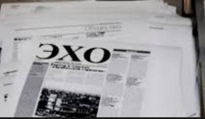 “Exo” qəzeti fəaliyyətini dayandırır