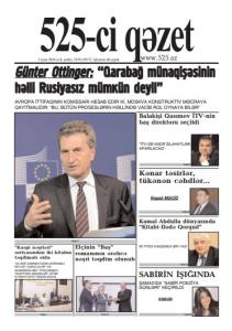 Bu şənbə "525-ci qəzet"də - ANONS