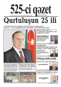 Bu şənbə "525-ci qəzet"də - ANONS