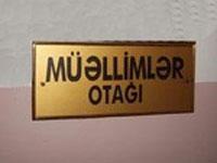 Müəllimlərin işə qəbulunda yenilik