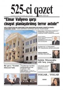 Bu şənbə "525-ci qəzet"də - ANONS