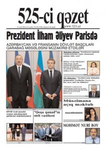 Bu şənbə "525-ci qəzet"də - ANONS
