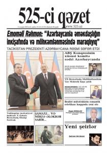 Bu şənbə "525-ci qəzet"də - ANONS