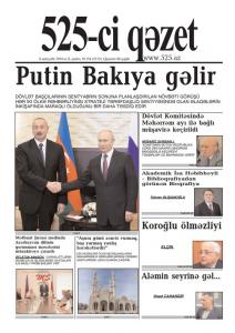 Bu şənbə "525-ci qəzet"də - ANONS