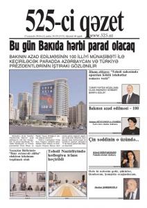Bu şənbə "525-ci qəzet"də - ANONS