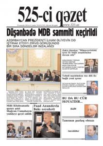 Bu şənbə "525-ci qəzet"də - ANONS