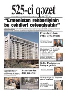 Bu şənbə "525-ci qəzet"də - ANONS
