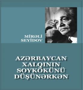 Mirəli Seyidov - "Azərbaycan xalqının soykökünü düşünərkən"