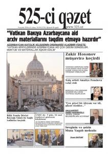 "525-ci qəzet"in növbəti sayında - ANONS