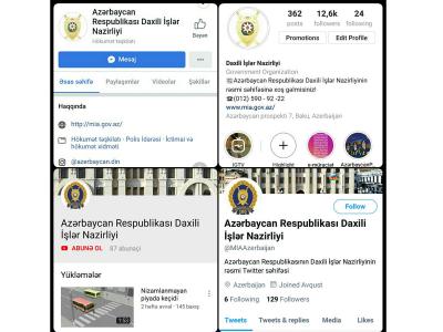 DİN-dən sosial şəbəkələrdə saxta səhifə yaradanlara xəbərdarlıq