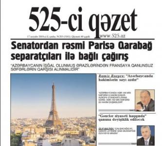 "525-ci qəzet" 26 yaşında
