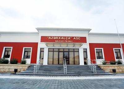 "Azərxalça"nın Qazax filialı: qayğı və diqqət inkişafa yol açır