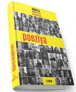 “Dünya ədəbiyyatı”nın “Serbiya poeziyası” sayı 