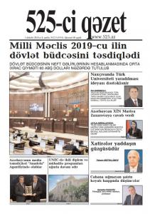 Bu şənbə "525-ci qəzet"də - ANONS
