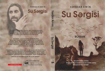 Sərdar Amindən yeni roman 