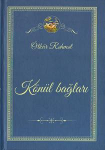 Ötkür Rəhmətin 