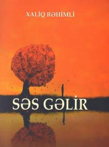 Xaliq Rəhimlidən oxuculara: 