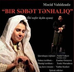 Gənc Tamaşaçılar Teatrı festivalda - Foto 