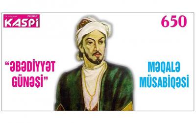 Nəsimiyə həsr olunmuş məqalə müsabiqəsi elan edildi 