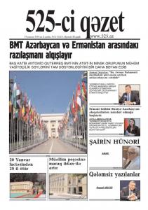 Bu şənbə "525-ci qəzet"də - ANONS