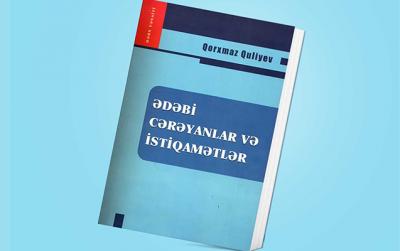 Qorxmaz Quliyevdən yeni kitab 