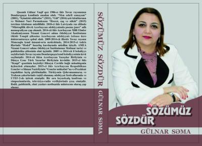 Gülnar Səmadan yeni kitab: 