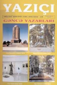 “Yazıçı” bu dəfə gəncəli ədiblərdən söz açır