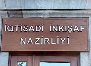 Daha bir saxta endirim reklamı aşkarlandı