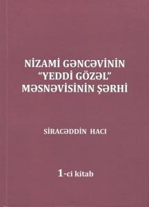 Nizami irsinin tədqiqinə yeni töhfə