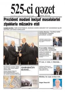 Bu şənbə "525-ci qəzet"də - ANONS