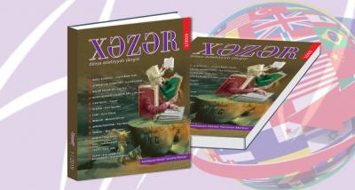 “Xəzər” dünya ədəbiyyatı jurnalının yeni nömrəsində...