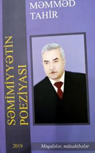 Məmməd Tahir haqqında məqalə və müsahibələr bir kitabda