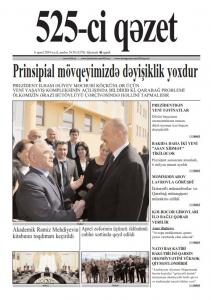 Bu şənbə "525-ci qəzet"də - ANONS