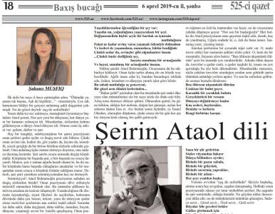 Niyə eşq iki nəfərlikdir? - Şahanə Müşfiq Ataol Bəhramoğlundan yazır - ANONS