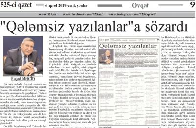 Rəşad Məcidə 