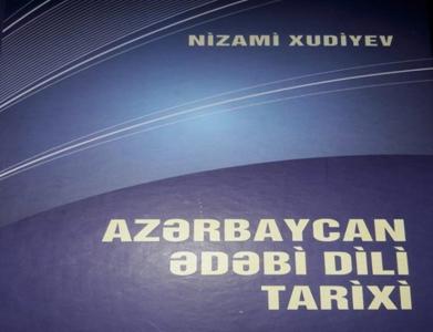 Azərbaycan ədəbi dili tarixini öyrənən dərslik