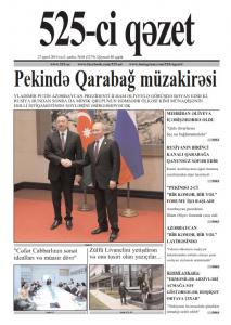 Bu şənbə "525-ci qəzet"də - ANONS
