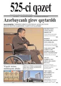 Bu şənbə "525-ci qəzet"də - ANONS