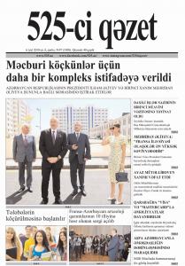 Bu şənbə "525-ci qəzet"də -  ANONS