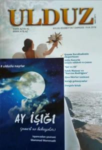 Daha bir 
