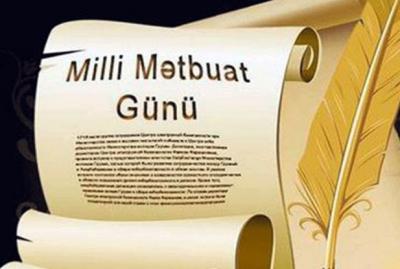 Milli Mətbuat günü qeyd olunur