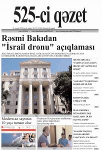 Bu şənbə "525-ci qəzet"də - ANONS